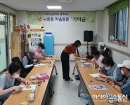 진천군치매안심센터, 치매환자쉼터 ‘기억숲’ 운영 재개