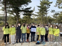 사천시시설관리공단, ‘고맙습니다. 필수노동자’ 캠페인 동참