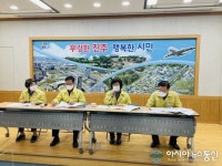 진주시, 복지사각지대 없는 행복한 도시 만들기에 앞장