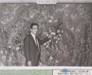 산청 출신 故서영식씨 70년대 지리산 대형입체모형 & 희귀 민간조사자료집, 하동군 지리산국립공원화개탐방소 기증