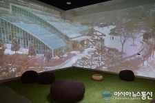 충북산림과학박물관, 스마트 전시 시설로 새 단장