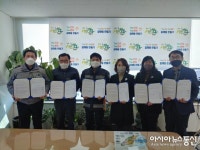 구리시 갈매동, 5개 유관기관과 ‘행복 아파트 만들기’ 사업 협약 체결