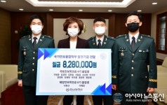 충남대 국가안보융합학부 졸업생, 발전기금 기부