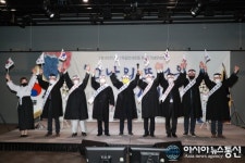 남양주시, ‘제102주년 남양주 화도 3·1 독립만세운동’재현