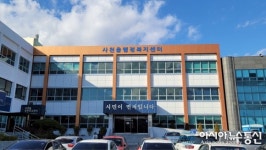 사천시 사천읍 ‘주민자치회’ 시범운영