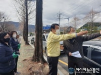 오성택 성산구청장, 불법주차 민원지역 현장점검