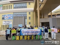 인천논현경찰서복지운영위원회 | 인천논현서 생활안전과, 시민경찰과 합동 방역활동 실시