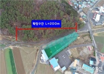 남해군, 마산마을~신촌 간 연결도로 개선박차