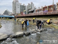 마산회원구, 양덕2동 자생단체와 산호천 봄맞이 대청소