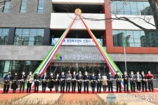 경산시 동부동, 신청사에서 새롭게 출발합니다!