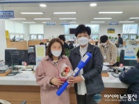마산합포구 진동면, ‘태극기드림사업’ 시행