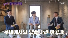 비, 유 퀴즈 온 더 블럭 최고 1분 시청률 차지