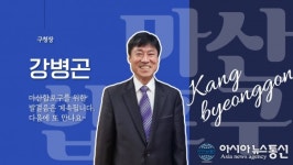 마산합포구, ‘답은현장데이’ 홍보영상 제작