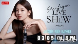 수지, ‘제니피끄 버추얼 플래그십 스토어’ 오픈 기념 라이브 방송 진행