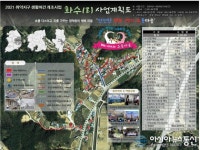 영덕군, 새뜰마을 공모 2개 지구 선정