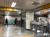 [아통포토] 서울 방배역 개찰구…코로나로 한산