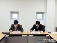 제주광역치매센터, 서귀포공립요양원과 업무협약 체결