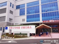 [코로나19] 세종서 지인 방문온 서울 거주 60대 추가 감염... 누적 240명