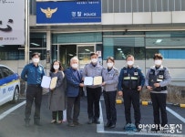 세종시, 아름동지구대 명예사회복지공무원 위촉