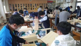 대전시, 관내 중학생 대상 목재체험프로그램 운영