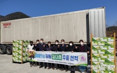 하동군, 농수산물 수출 2년 연속 최우수