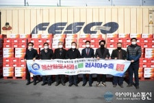 충남 예산군, 농업 경쟁력 강화 살기 좋은 지역공동체 만든다