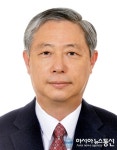 김영수 제5대 금산국제인삼약초연구소 연구소장 취임