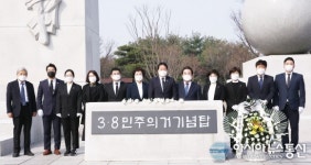 대전 서구의회, 3.8민주의거기념일 기념탑 참배