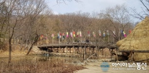 [아통포토] 다리, 강가, 초막집이 조화를 이룬 민속촌 풍경