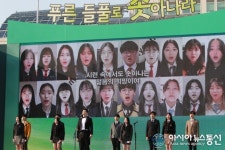 온·오프라인으로 진행된 대합창