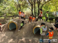 노원구, 자연과 함께 꺄르륵.‘생태 어린이집’ 큰 호응