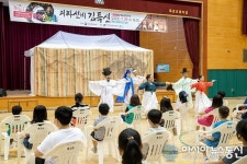 증평군, 문화가 있는 날 지역특화공연 ‘풍성’