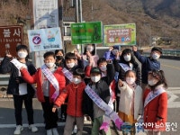 하동 화개초왕성분교, 유치원전교생 새학기 맞아 기후위기대응 실천 캠페인