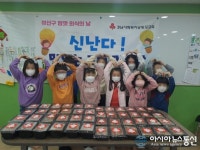 성산명가, 성산구 지역아동센터에 양념갈비갈비탕 후원