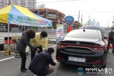 의창구, 미세먼지 주범 자동차 배출가스 무상점검