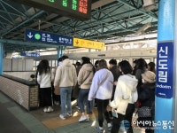 [아통포토] 이동하는 신도림역 시민들