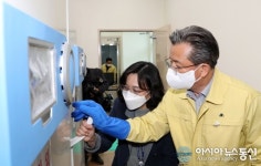[아통포토] 정용래 유성구청장, 코로나19 백신 예방접종센터 시설점검