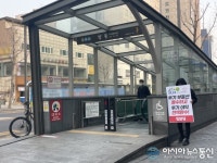 [아통포토] LH 한국토지주택공사…부동산 몰수 가능성?