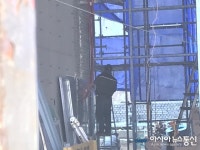[아통포토] 오앤피건설㈜ 건설현장, 안전장비 미착용…단속시급