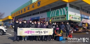 창원시 팔용내서 농산물도매시장, 대대적인 봄맞이 환경정비 ‘구슬땀’