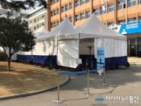 [아통포토] 영등포구 보건소 앞, 코로나19 선별진료소