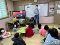 충북국제교육원 충주·북부분원 찾아가는 감동 캠프 운영