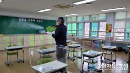 옥천군 동이면행정복지센터, 신학기 관내 초등학교 방역소독 실시