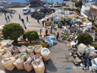 충남 예산 대흥·오가면, 숨은 자원 모으기 행사 개최
