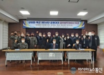 양평군 양평읍, 관내 육군 제5397-101부대와 민·관·군 상생협력 MOU 체결