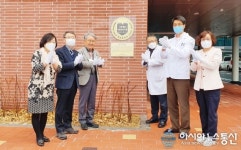 충주 ‘송원요양병원·요양원’ 신관 개관