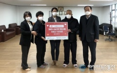 나래에너지서비스, 하남시사회복지협의회를 통해 700만원 공사비 및 물품 지원