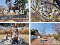 [아통포토] 용두공원, 서울 동대문구 가볼 만한 곳