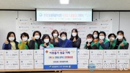 [미담] 대전 서구 관저2동 새마을부녀회, 김 32박스 지원
