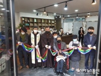 강릉시, 발달장애인 일자리 창출을 위한 '프·코의 집' 카페 OPEN 대표 이미지